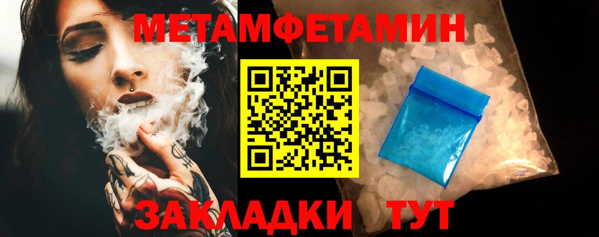 ГАШИШ  Кинель  Вход с VPN  Кокаин  Где продают наркотики?  МЕФ кристаллы  Alpha-PVP СК кристаллы 