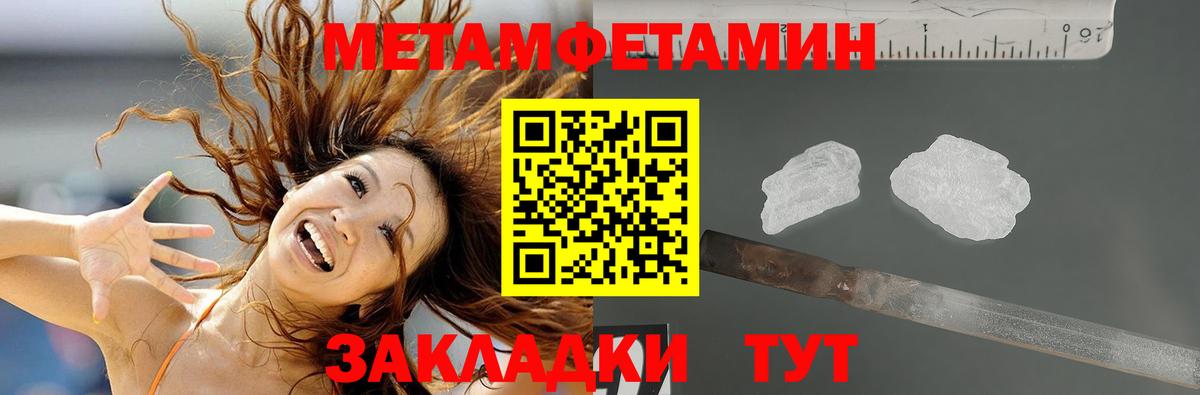 АМФ 97% Кинель