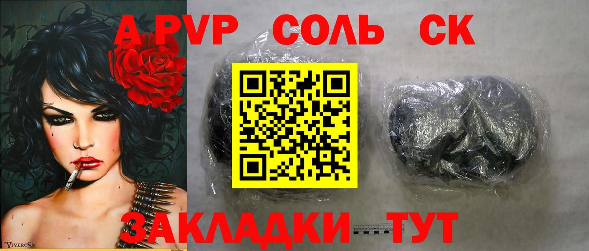 ГЕРОИН Кинель