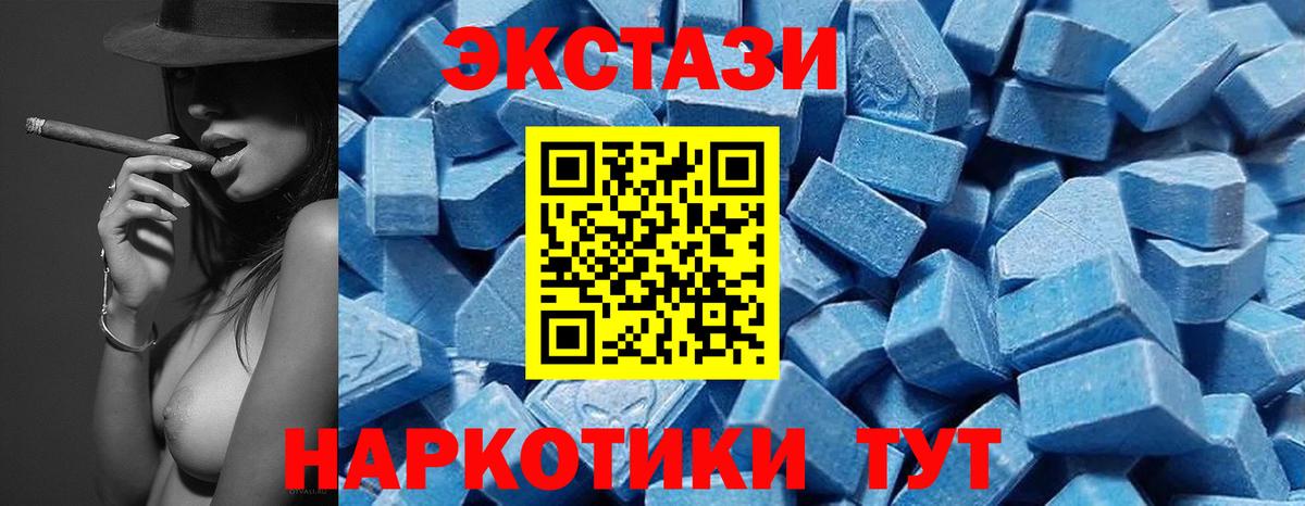 ЭКСТАЗИ louis Vuitton  где продают наркотики  Кинель  Ecstasy 250 мг  ссылка на мегу ТОР  Вход с VPN 