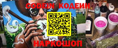 каннабис Комсомольск-на-Амуре