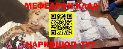 кокаин колумбия Конаково