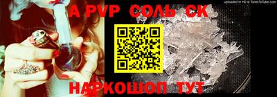 каннабис Комсомольск-на-Амуре