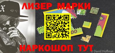 каннабис Комсомольск-на-Амуре