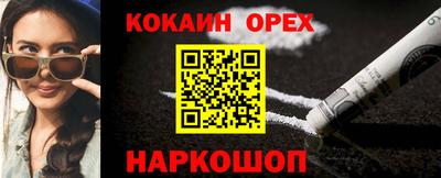 гашишное масло Коммунар