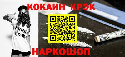 каннабис Комсомольск-на-Амуре