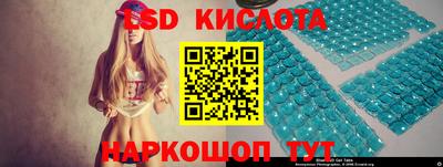 гашишное масло Коммунар