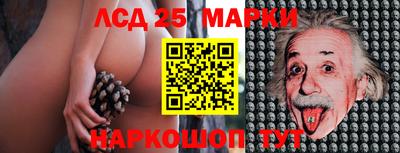 каннабис Комсомольск-на-Амуре