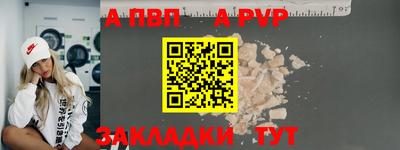 каннабис Комсомольск-на-Амуре