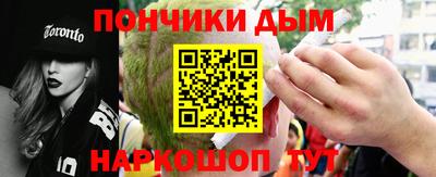 каннабис Комсомольск-на-Амуре