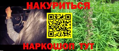 гашишное масло Коммунар