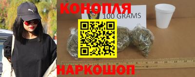 гашишное масло Коммунар
