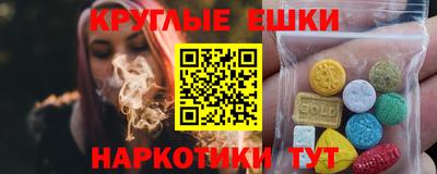 гашишное масло Коммунар
