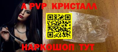 каннабис Комсомольск-на-Амуре