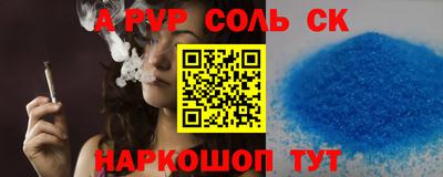 каннабис Комсомольск-на-Амуре