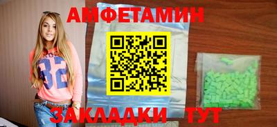 каннабис Комсомольск-на-Амуре