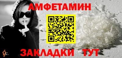 каннабис Комсомольск-на-Амуре