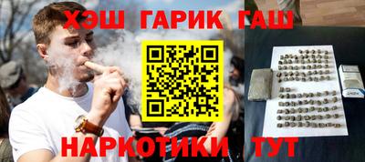 гашишное масло Коммунар