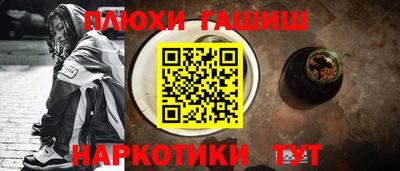 гашишное масло Коммунар