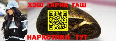 гашишное масло Коммунар