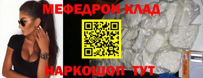 каннабис Комсомольск-на-Амуре