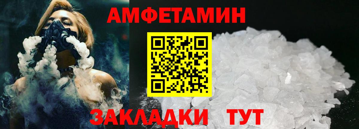 Кинель  Первитин мет  Вход с VPN 