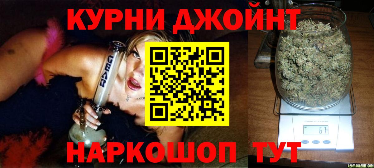 Каннабис семена  Вход с VPN  МАРИХУАНА MAZAR  Кинель  Каннабис White Widow  МАРИХУАНА LSD WEED 