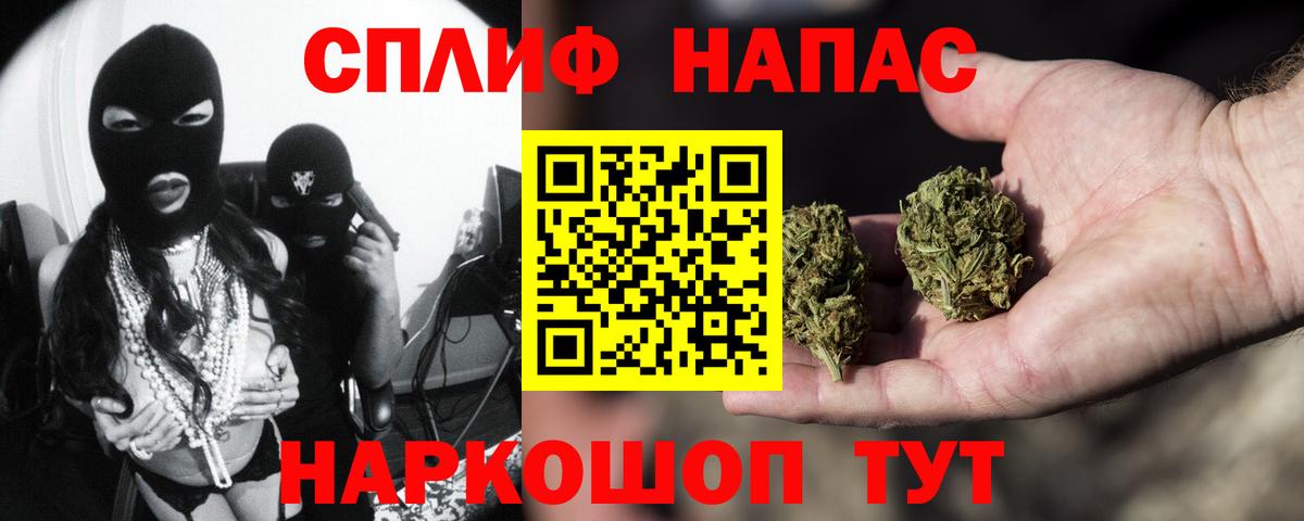 Бошки марихуана гибрид Кинель